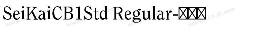 SeiKaiCB1Std Regular字体转换